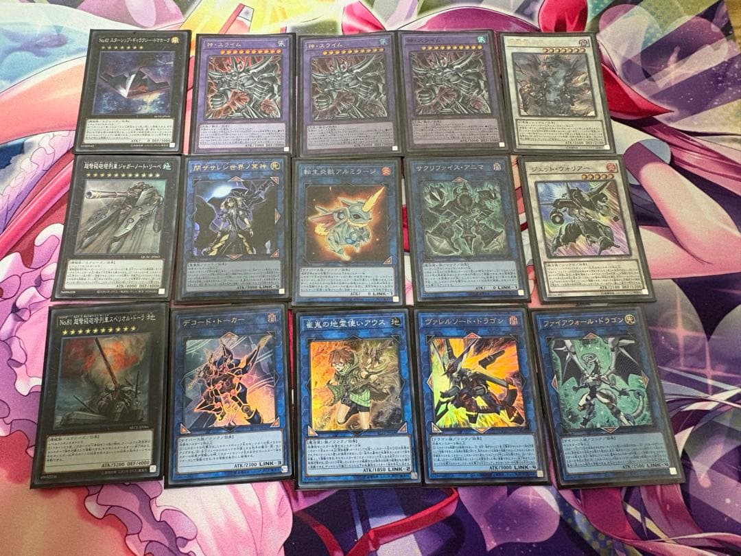 遊戯王 本確構築 三幻神デッキ