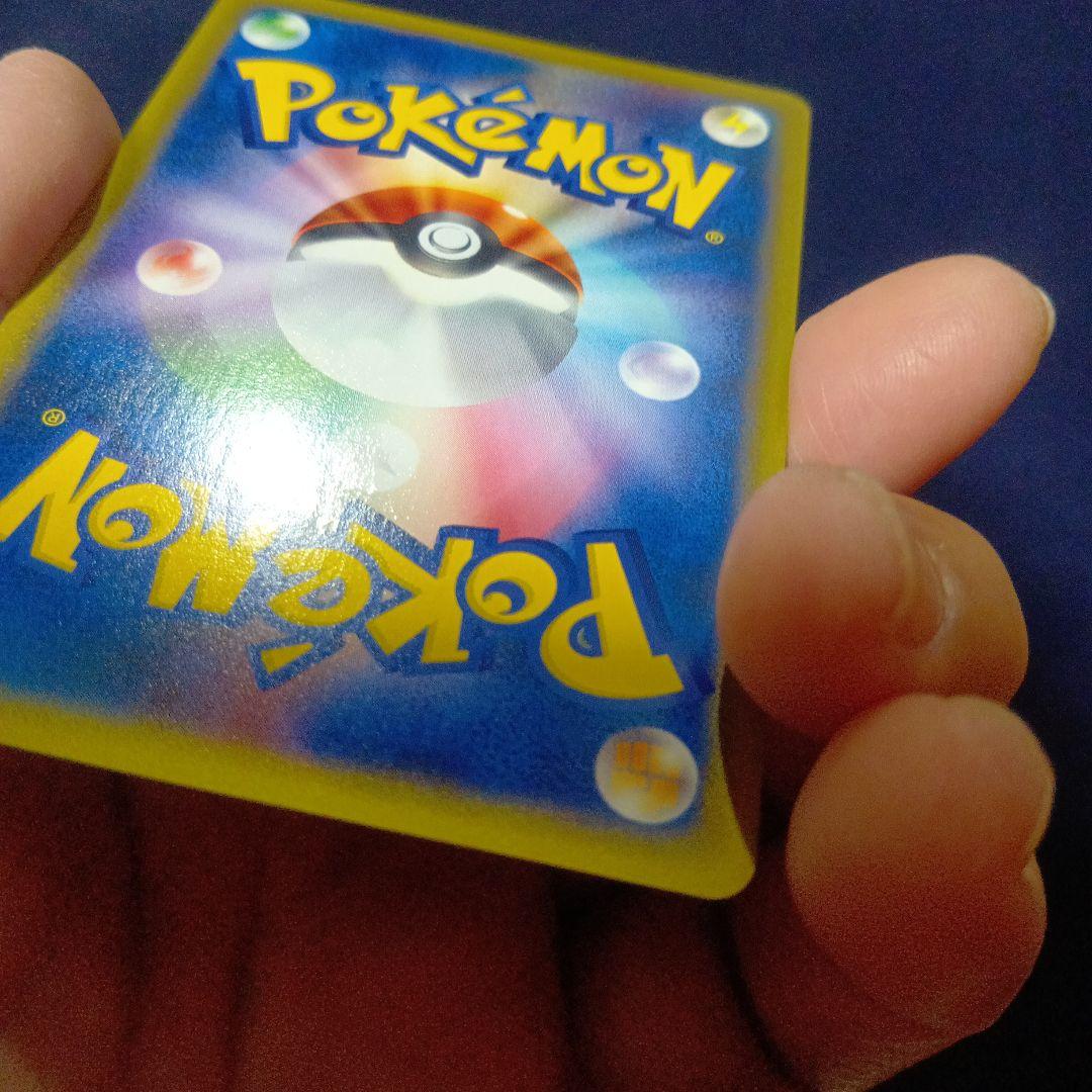 ポケモンカードe ヤドン　マクドナルドミニマムパック　おまけ付き
