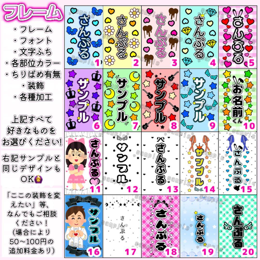 優羽　キンブレシート　オーダー