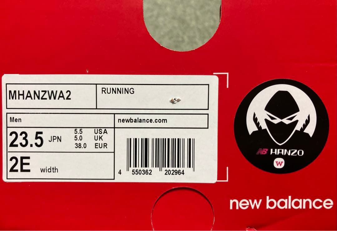 【新品】new balance ランニングシューズ　ハンゾー 23.5cm
