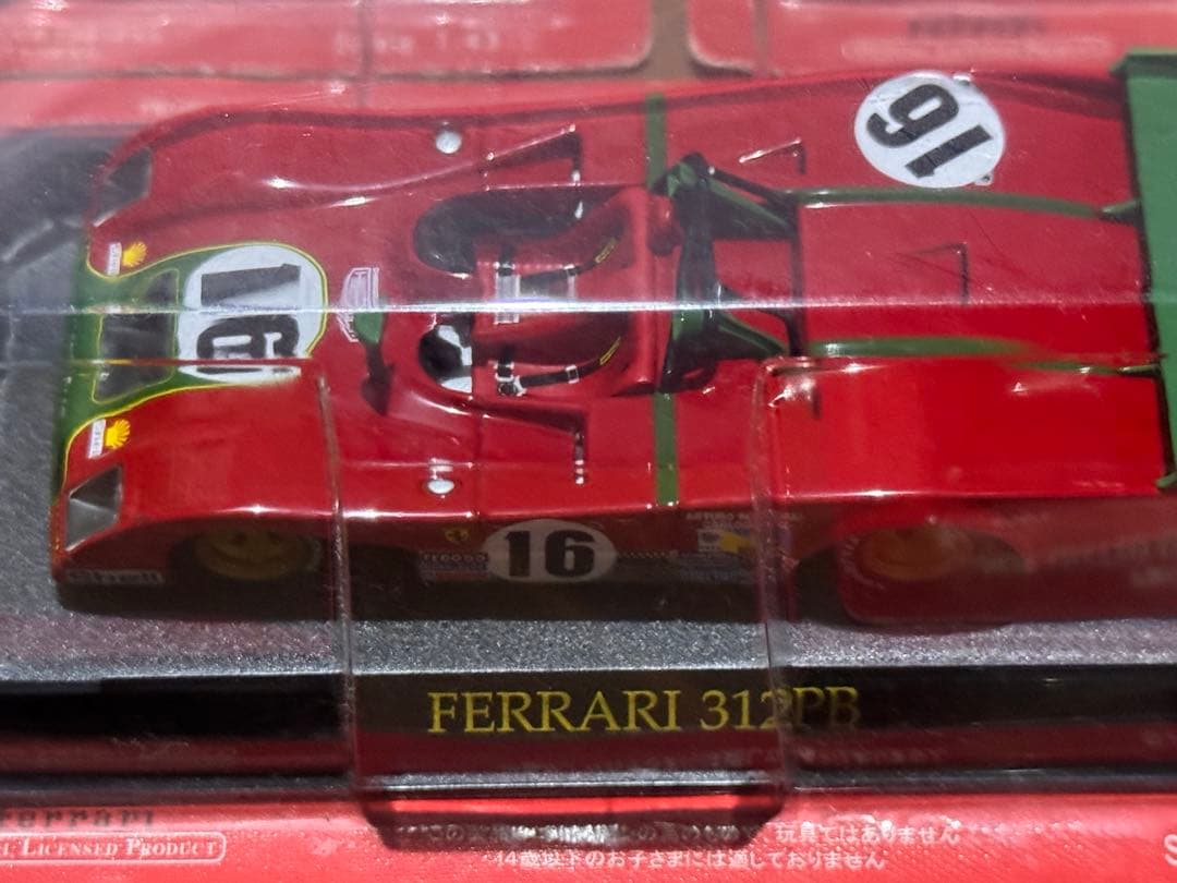 フェラーリミニカー 15台セット 赤
