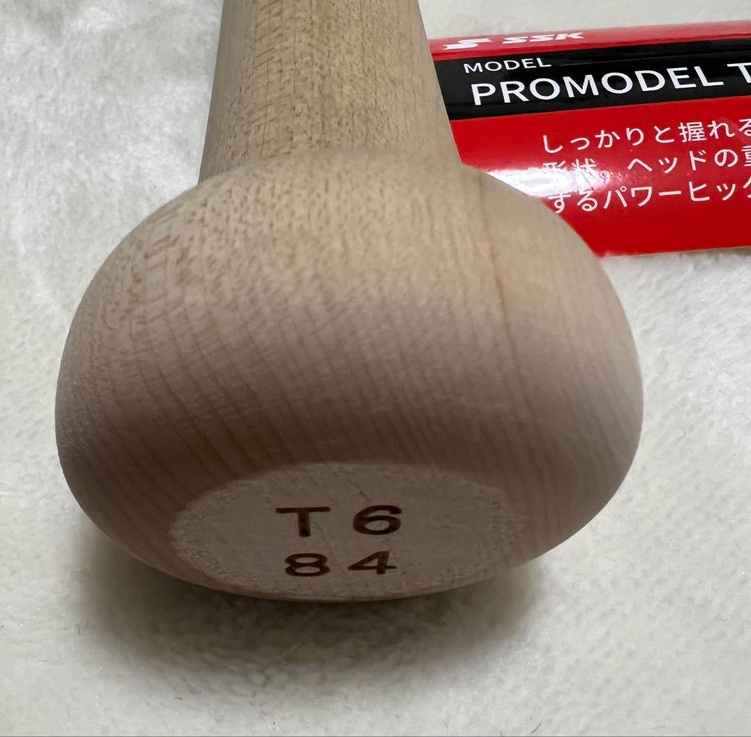 エスエスケー SSK proedge