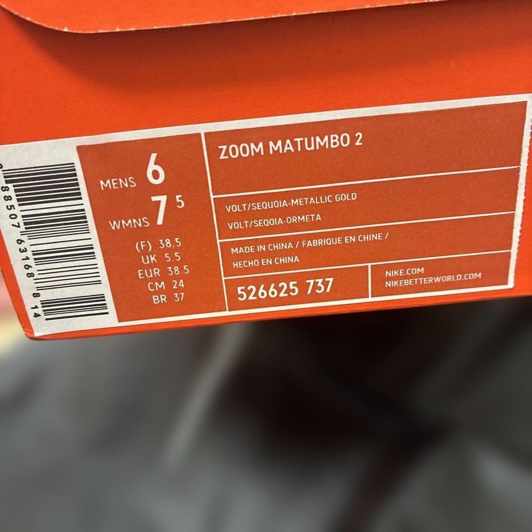 スパイク・シューズ NIKE ZOOM MATUMBO2 24cm