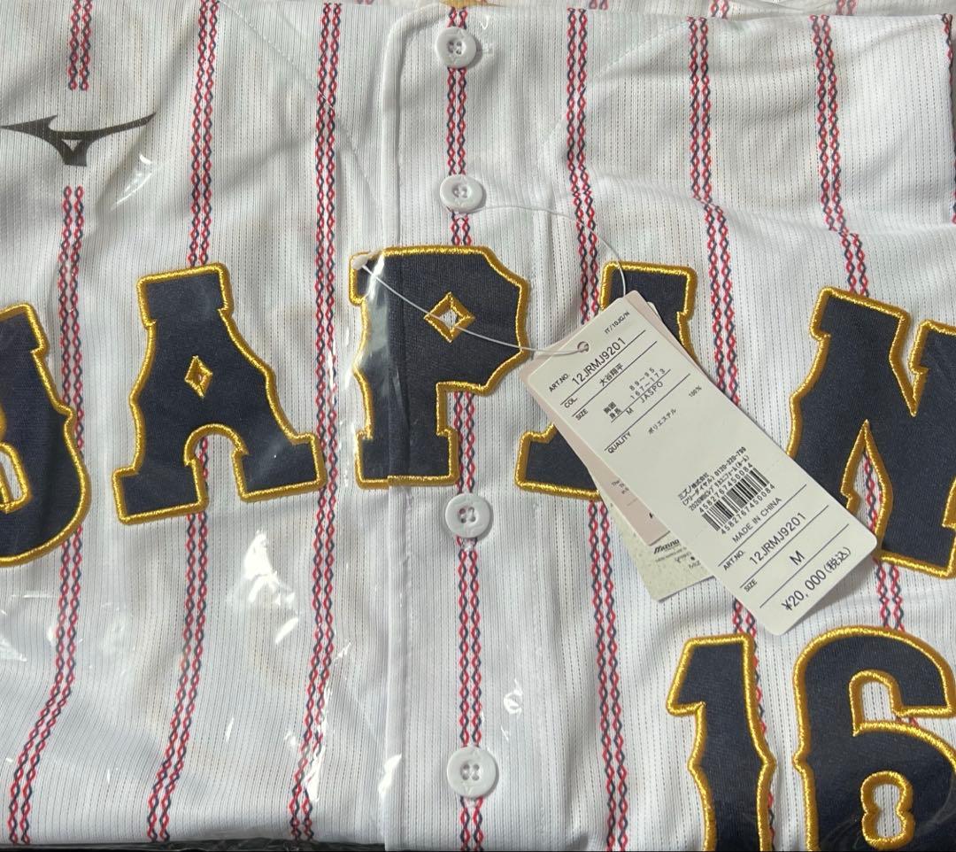 【即発送⭕】正規品　Mサイズ大谷翔平　日本代表 ユニフォーム JAPAN 16