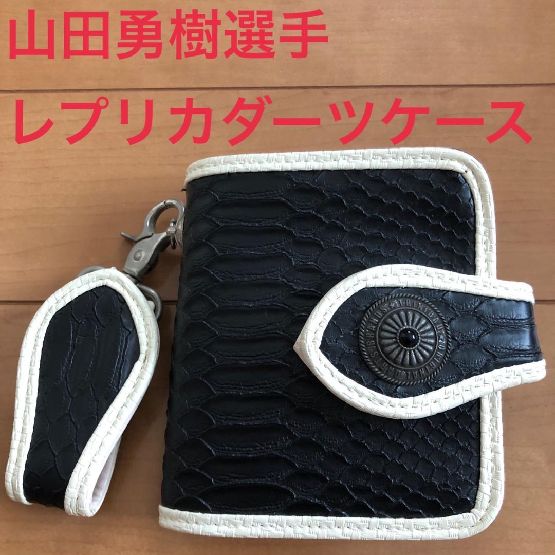 トリニダードTRINIDAD山田勇樹選手レプリカダーツケースBLACK送料無料