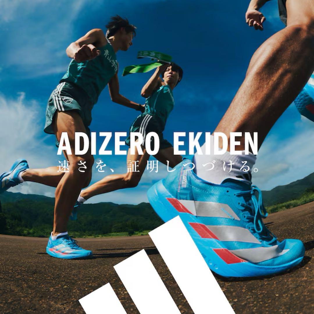 アディダスADIZERO EVO SL WOVEN 27.0cm