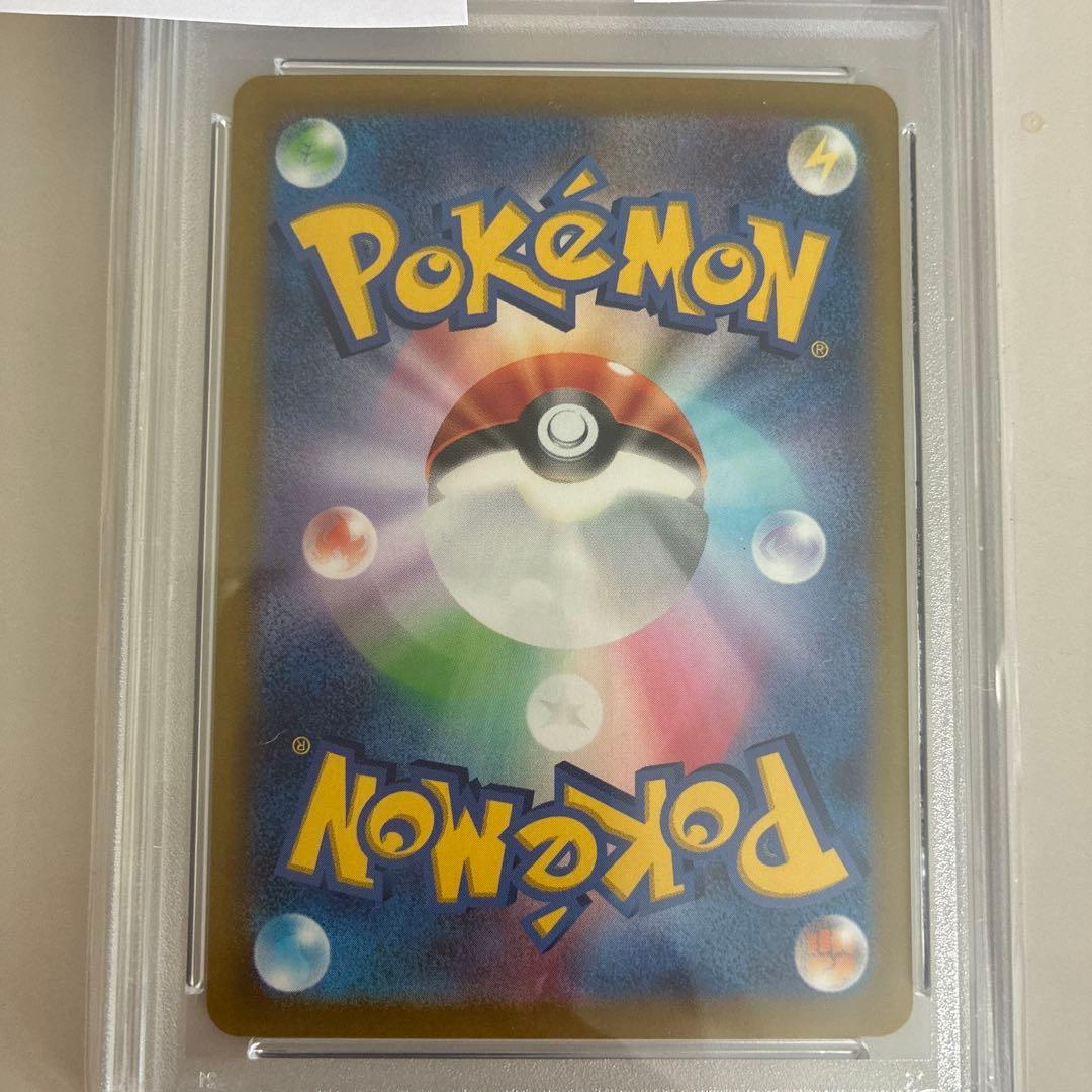 PSA10 マリィのモルペコ SVOM スターターセットex マリィのモルペコ