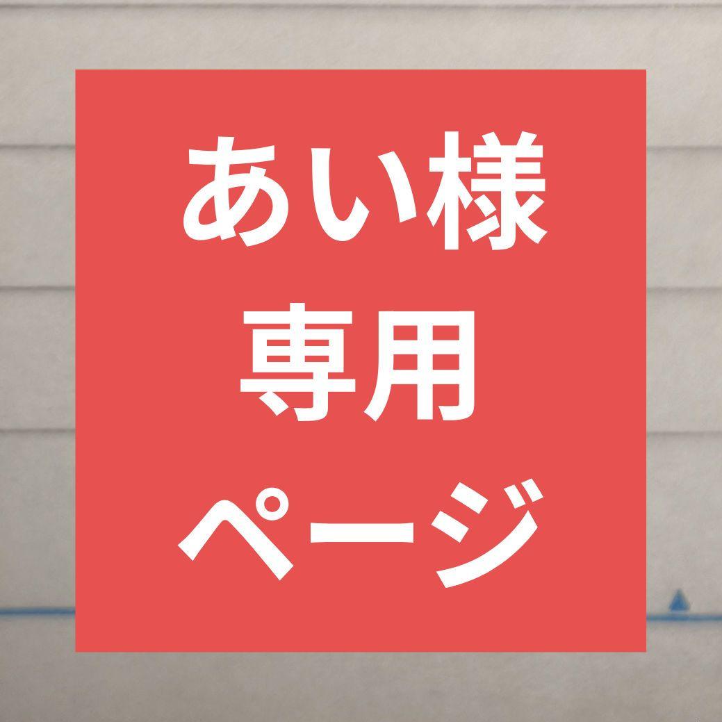 あいページ りうら NoTax 缶バッジ 8個