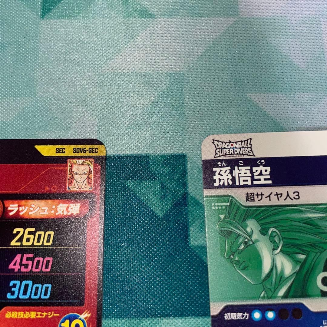 ドラゴンボールダイバーズSDV6-sec 076孫悟空2枚セット