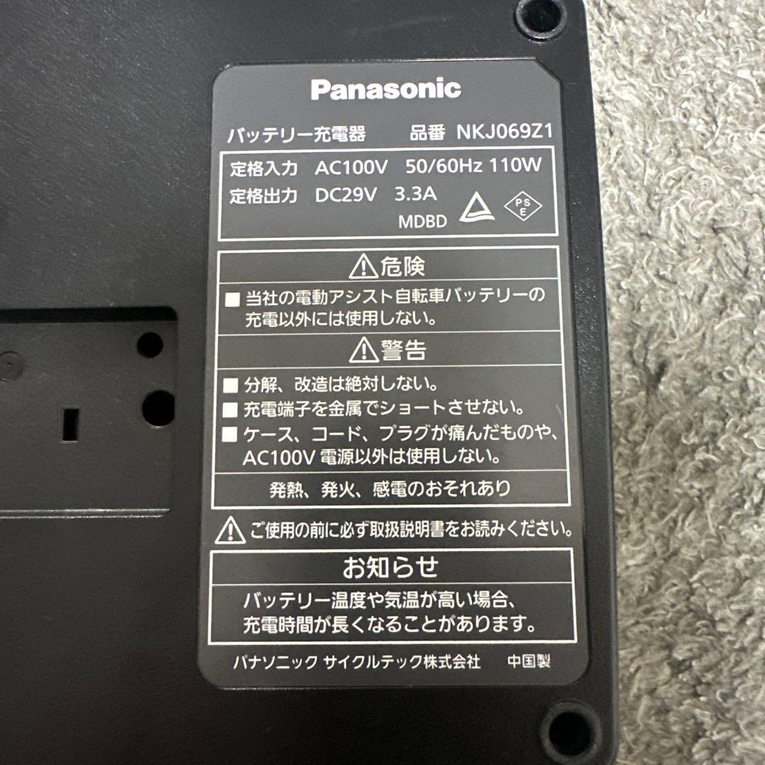 電動自転車バッテリー充電器