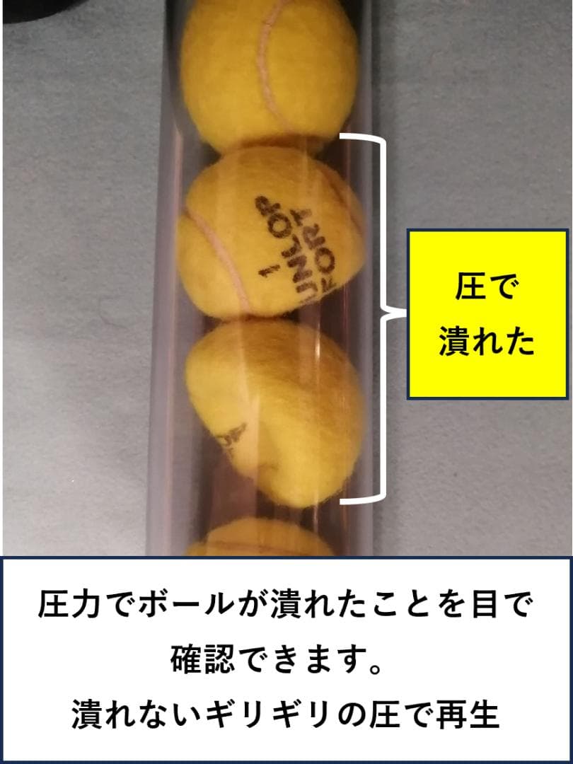 TSb-10（ボール１０個同時再生可能）★透明　圧力計付　２気圧可➩世界初商品