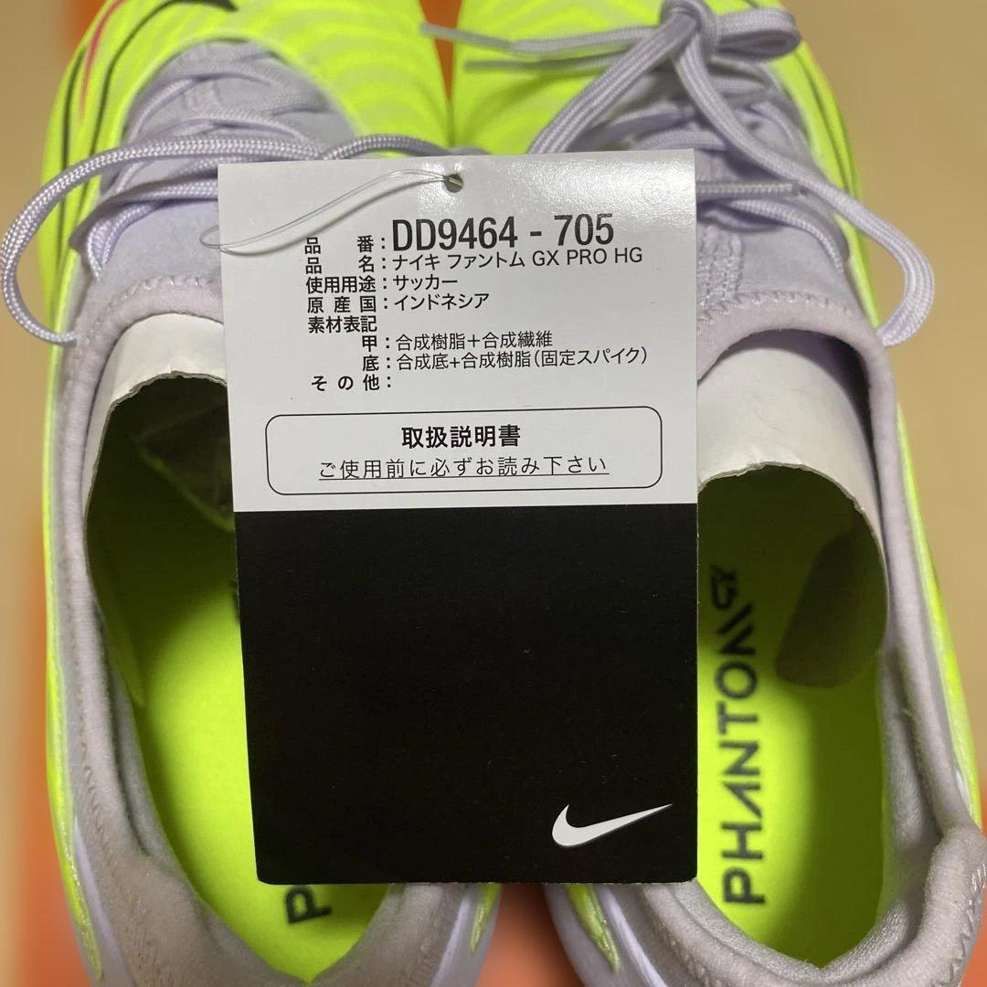 ★新品未使用・送料無料 ナイキ サッカースパイク 黄灰 28★