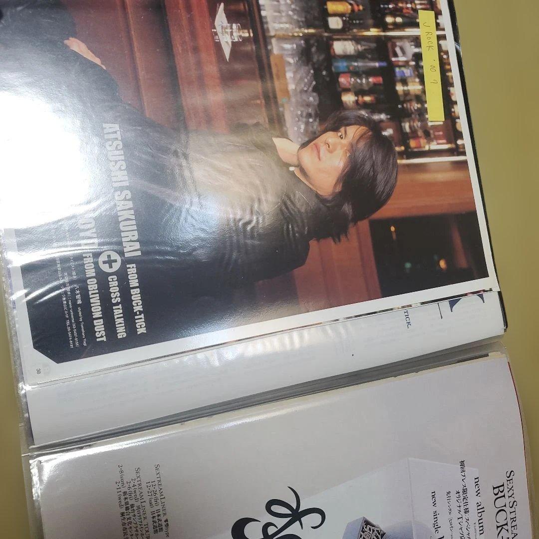 ★yuuBUCK-TICK 雑誌切り抜き7冊セット