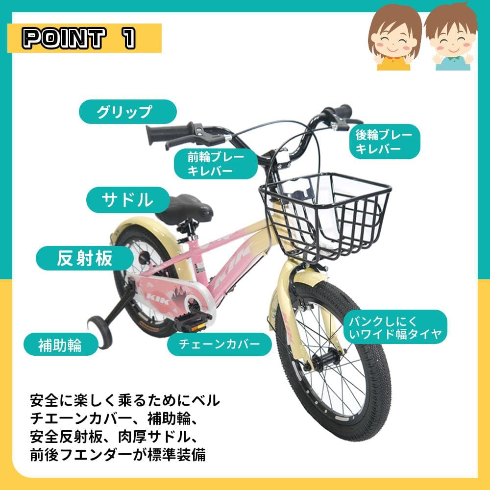 半価格セール ZFJ品質UP 子供用自転車1