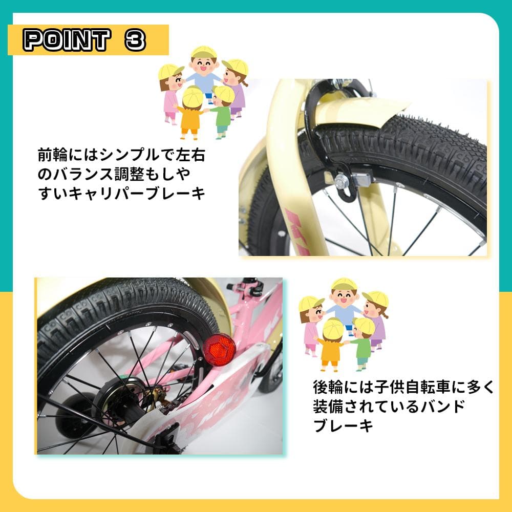半価格セール ZFJ品質UP 子供用自転車1