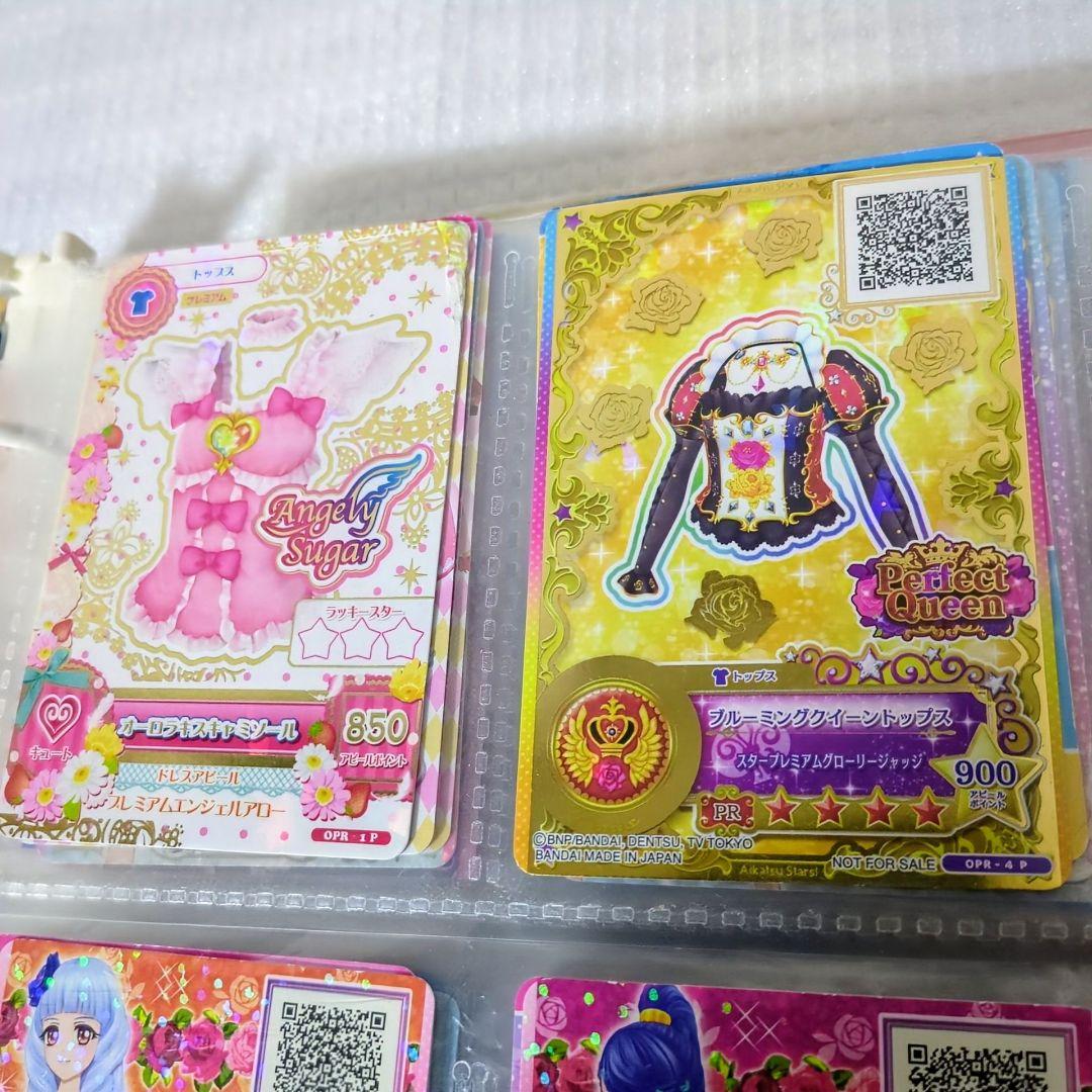 アイカツ ⭐