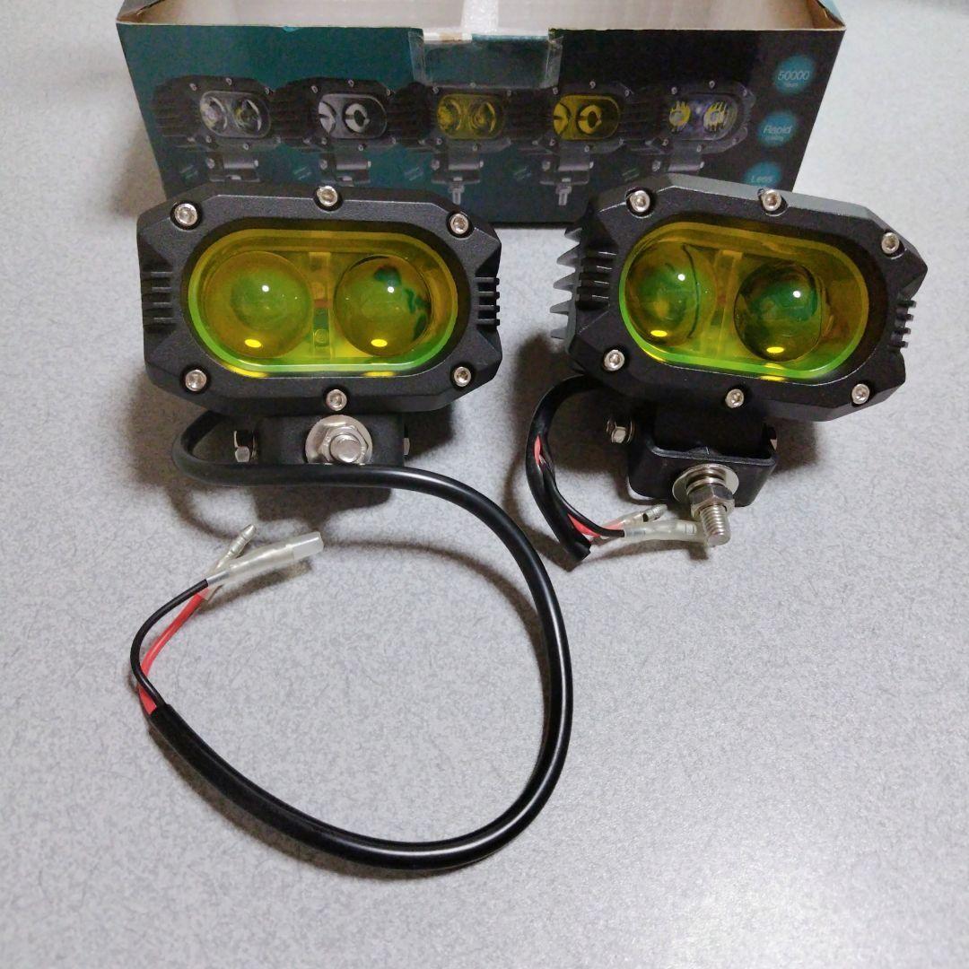 LED作業灯 イエローLEDフォグランプ 60W 4インチ 2個セット