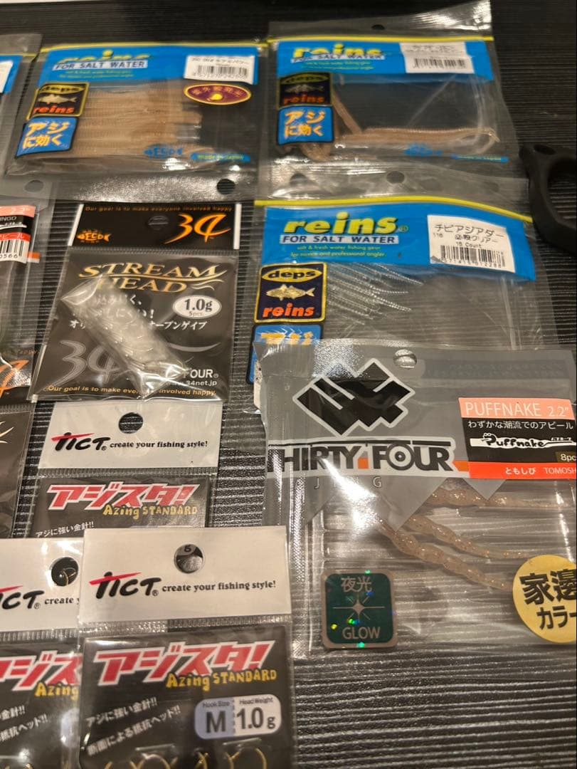 ライトゲームワームセット