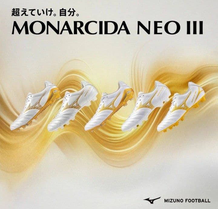 ☆【国内正規品・新品】モナルシーダ NEO 3 WIDE ELITE　26.5㎝