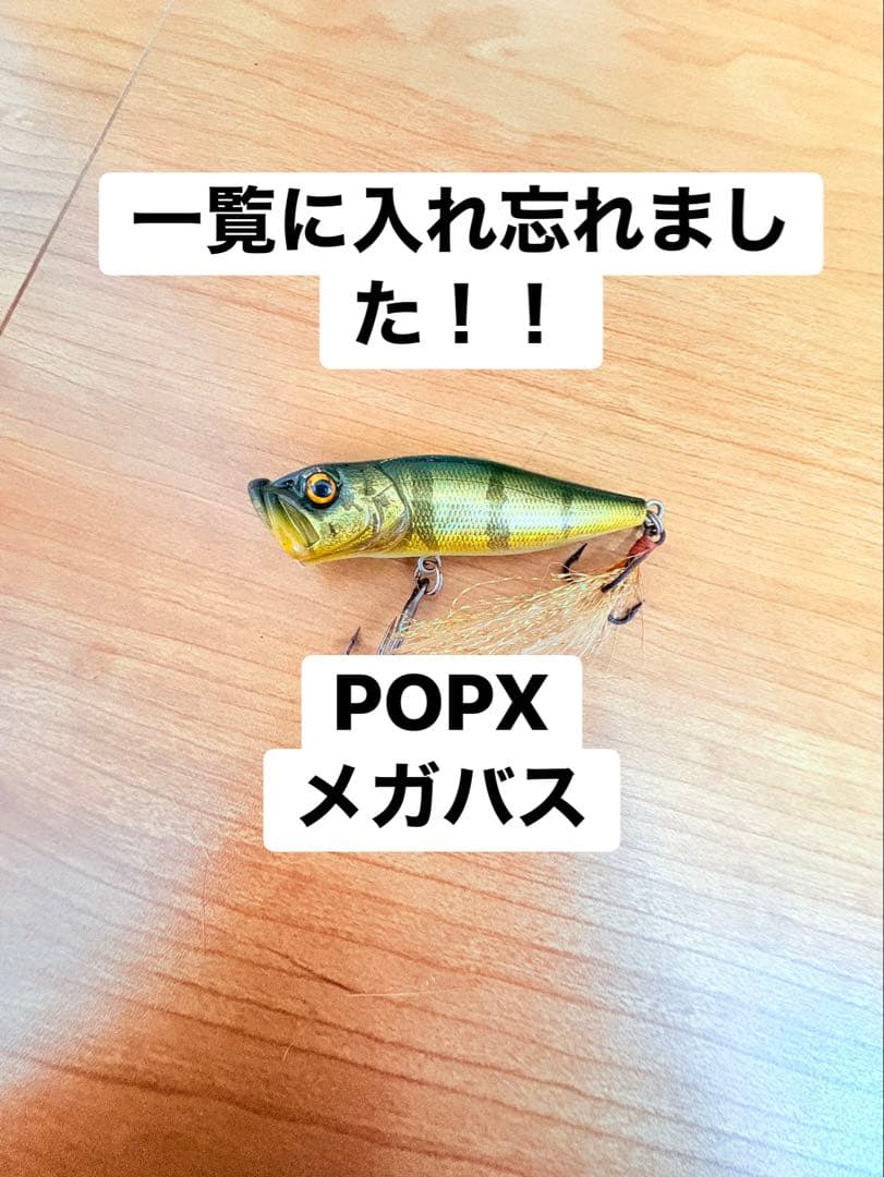 バス釣り ルアー大量セット ビッグベイト スピナーベイト クランク まとめ売り