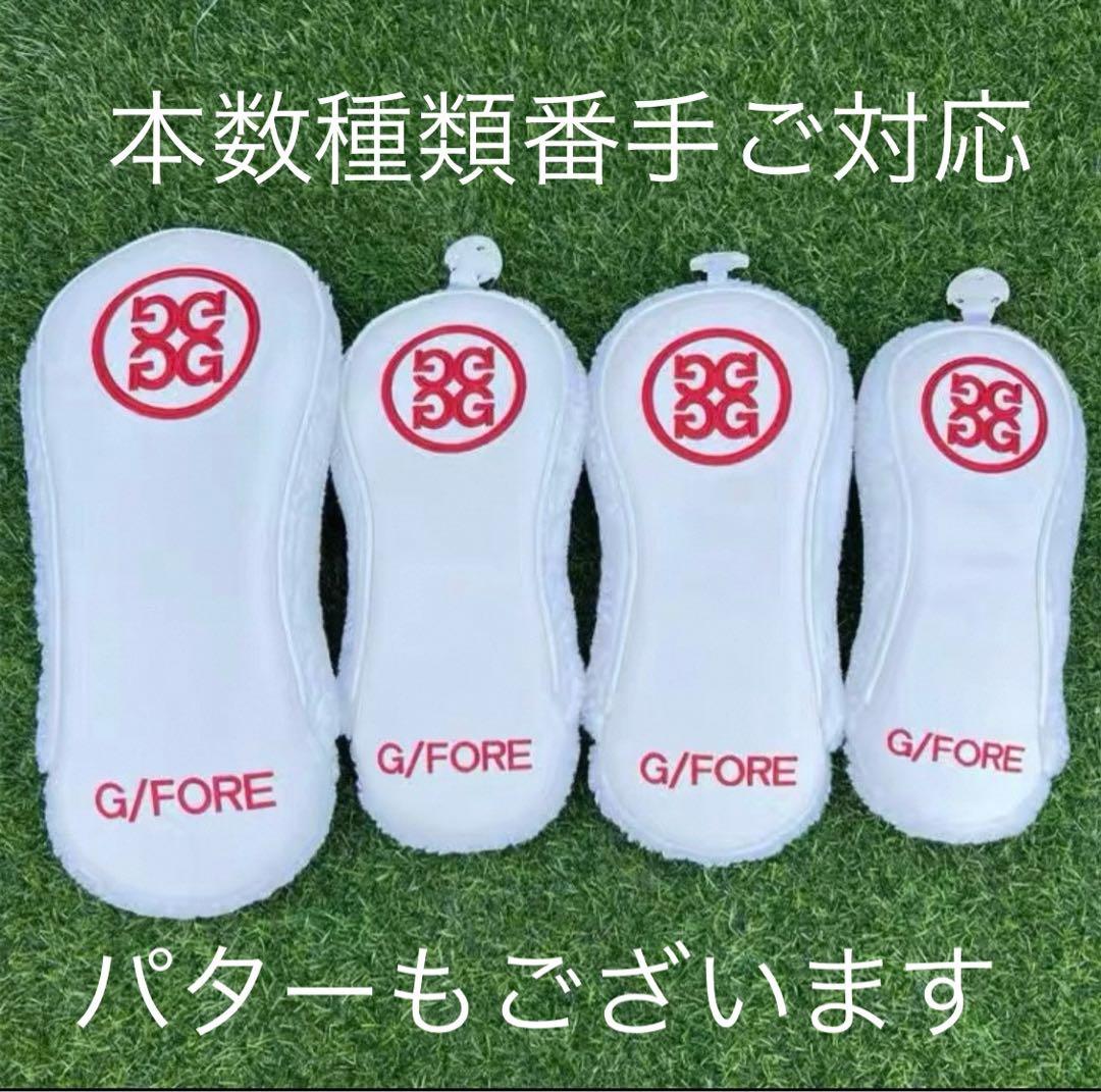 うの