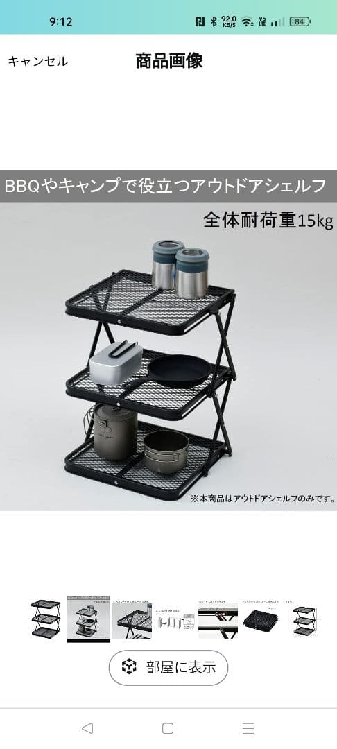 新品未使用3個セット 定価6980円 タフライトシェルフ 3段 ラージ ブラック