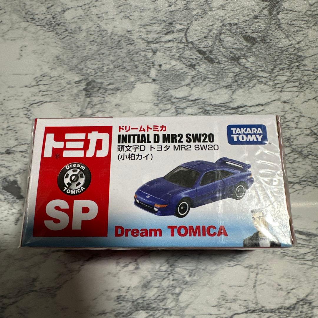 は*ん様 ドリームトミカ頭文字D 3台セット