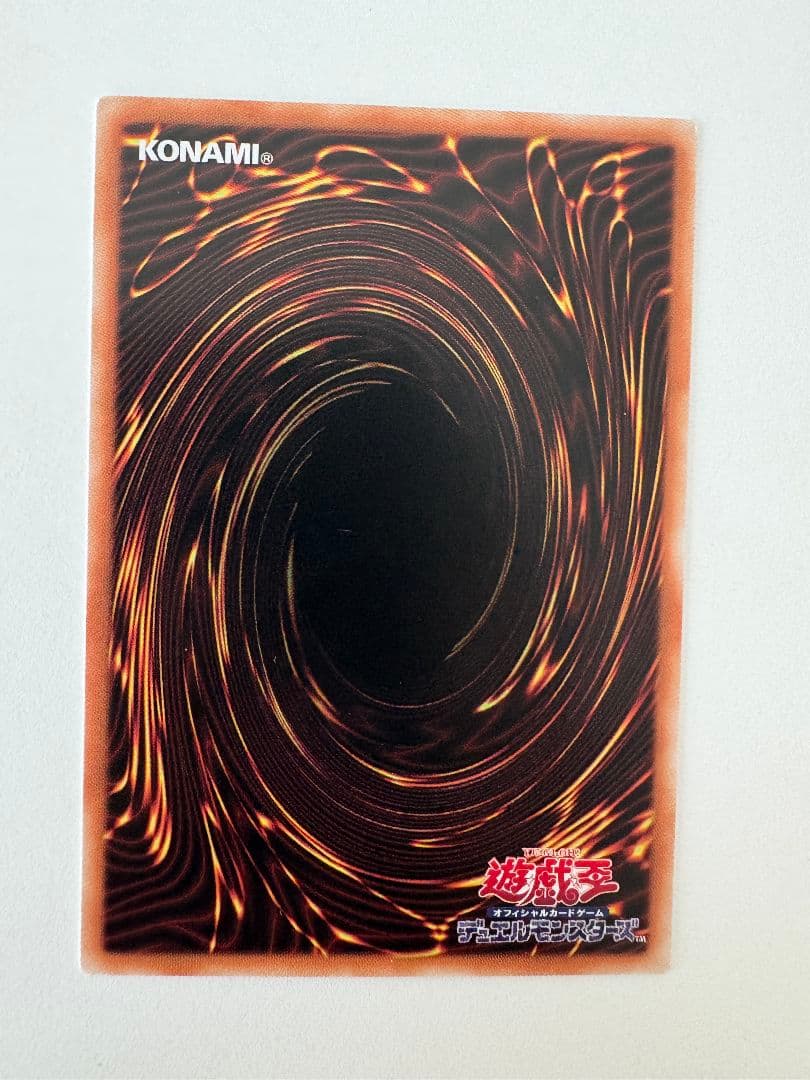 現品　黒魔導のカーテン　オバフレ　プリシク　アジア版 #02