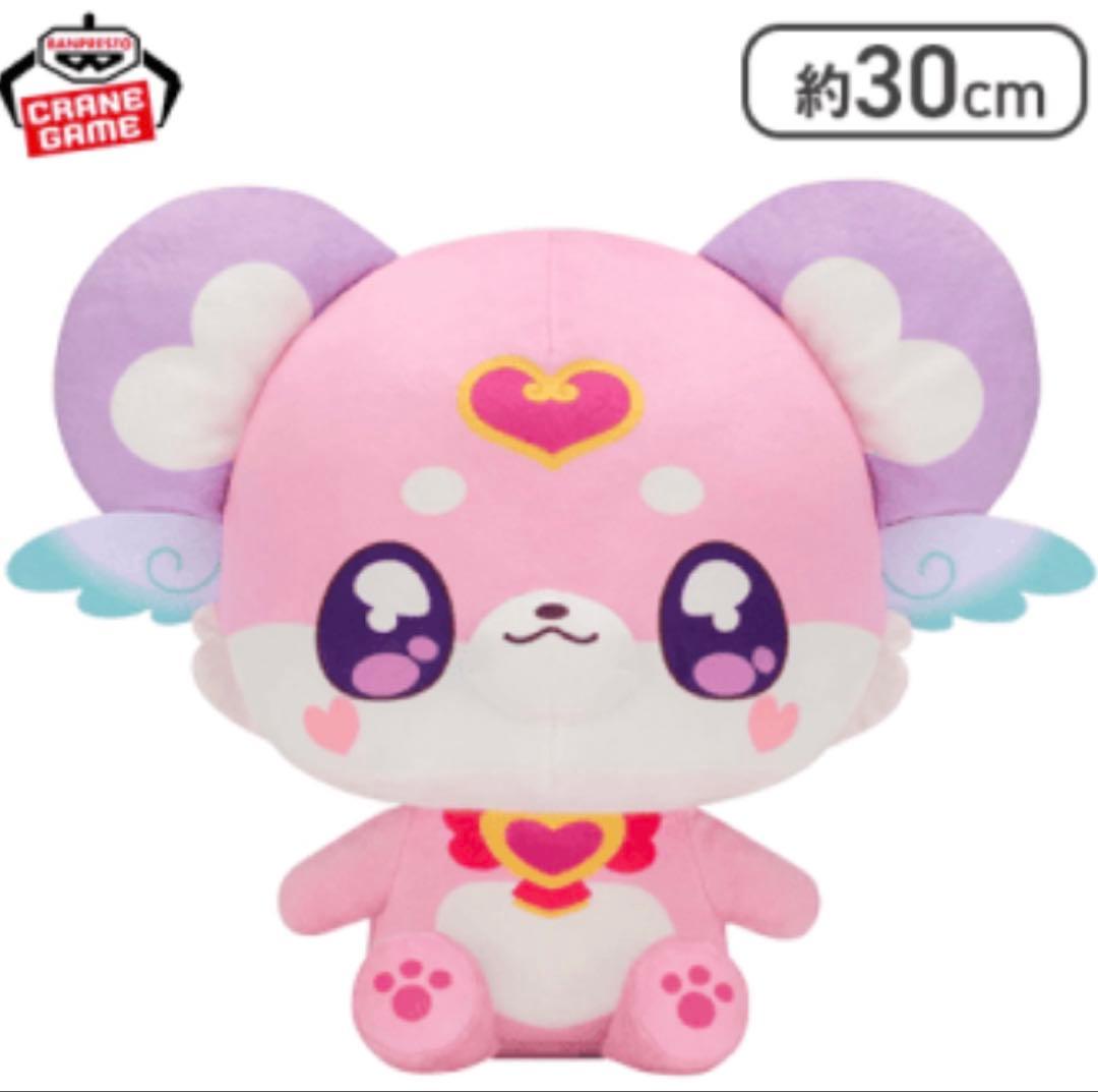 新品未開封　名探偵プリキュア　めちゃもふぐっと　ぬいぐるみ　セット　BIG