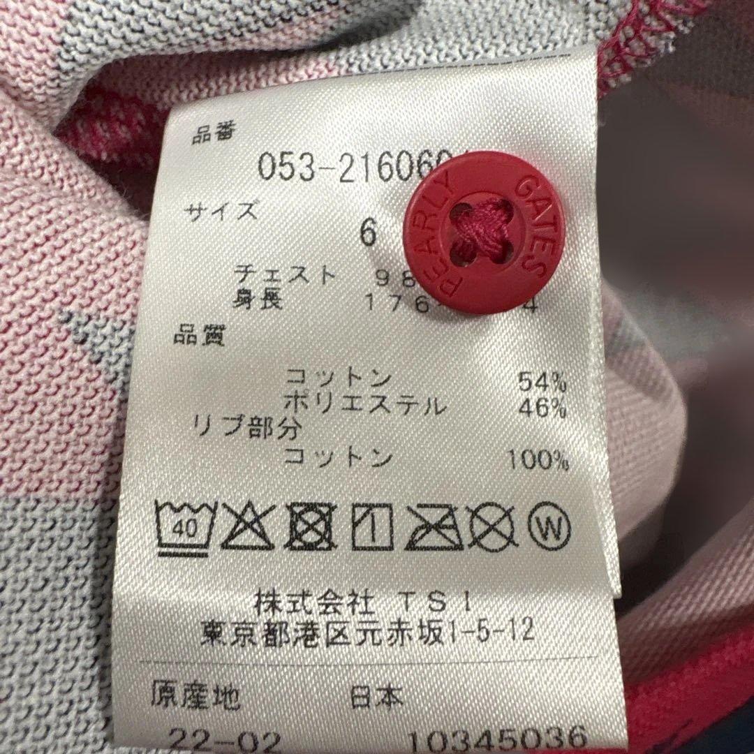 【日本製】パーリーゲイツ ジグザグパターン ポロシャツ