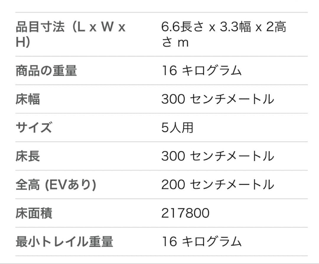 Coleman カーキ ドームテント 大きめ