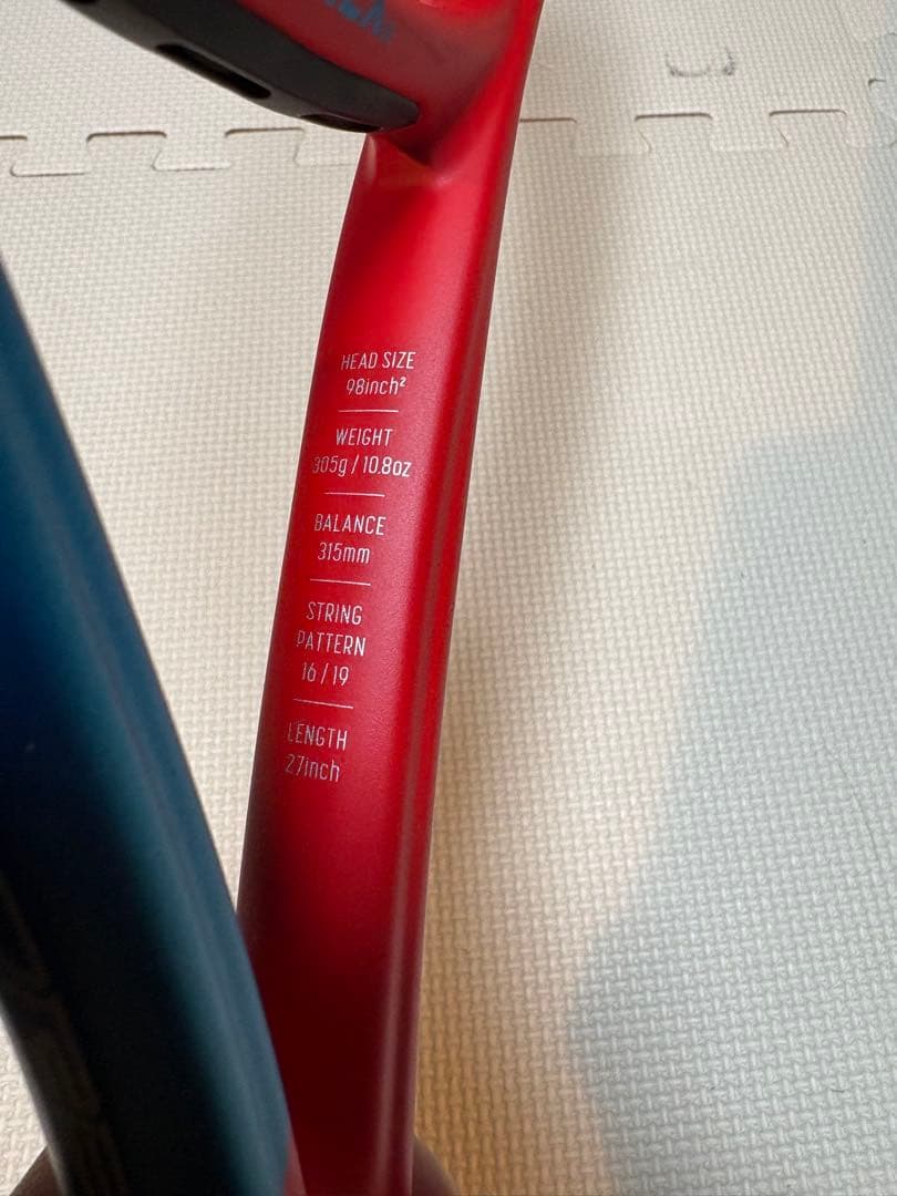 Babolat テニスラケット 98インチ 305g
