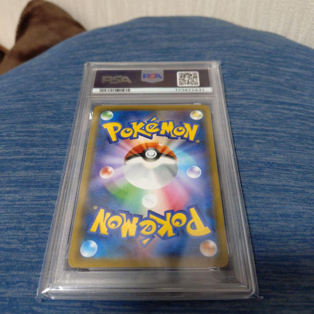エンペルトV SA SR　PSA10