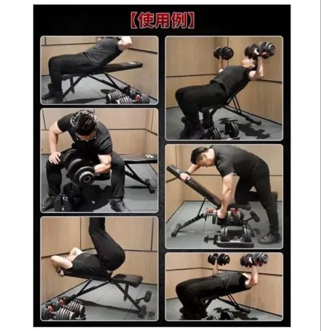 【直接引渡し限定】TOP FILM可変式ダンベル 24kg+ベンチ+マット3点組