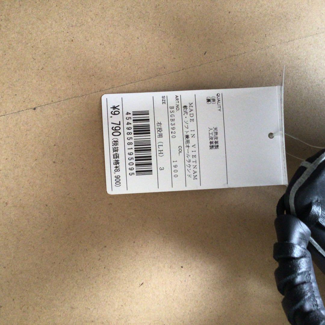 ゼット　軟式野球グローブ BSGB3920 右投げ用 ブラック