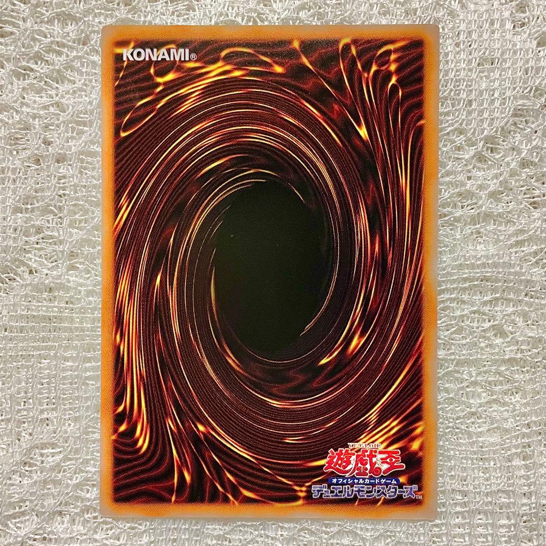 【遊戯王】『黒魔導のカーテン』【オーバーフレーム！】②