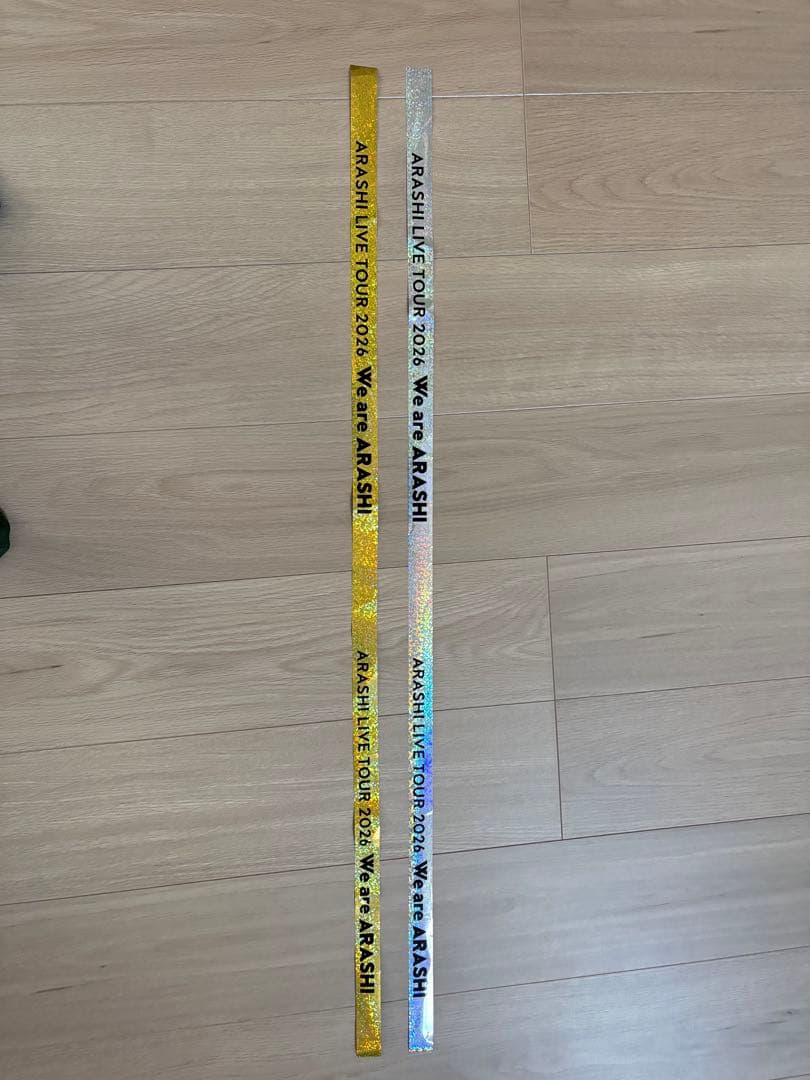 We are ARASHI 札幌公演分 銀テープ 金と銀各1本セット　嵐