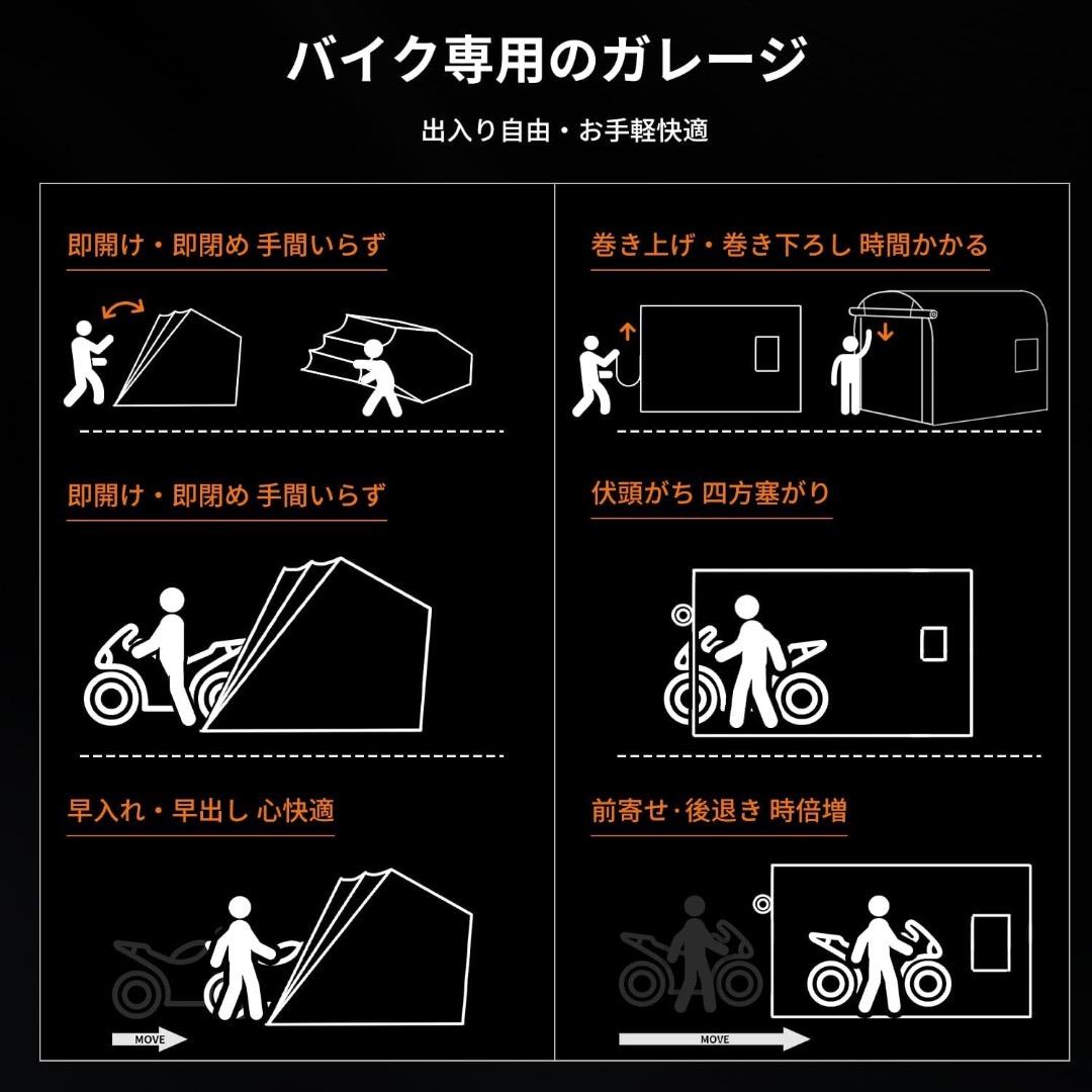 Anovara(アノヴァラ) バイクガレージ サイクルハウス
