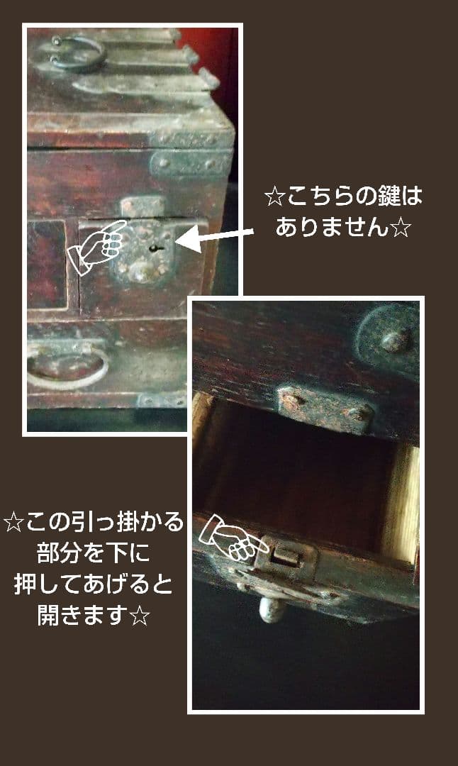 昭和レトロ～引き出し付き古～い小物入れ～☆