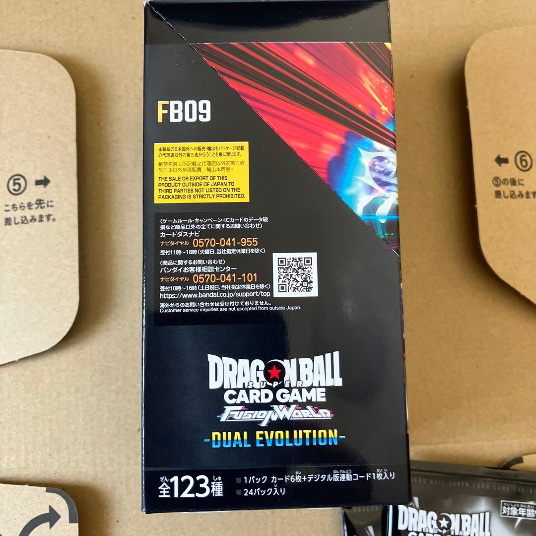 フュージョンワールドFB09デュアルエボリューション1箱テープ付とプロモ2パック