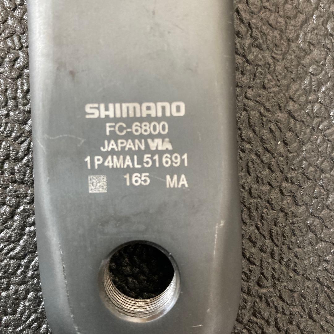 SHIMANO ULTEGRA FC-6800 クランクセット 50/34T
