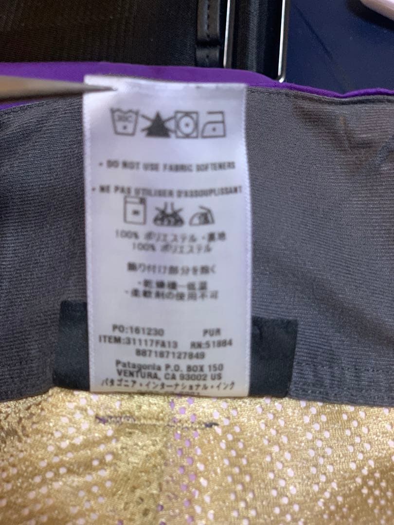パタゴニア RECCO h2noスノーボードパンツ