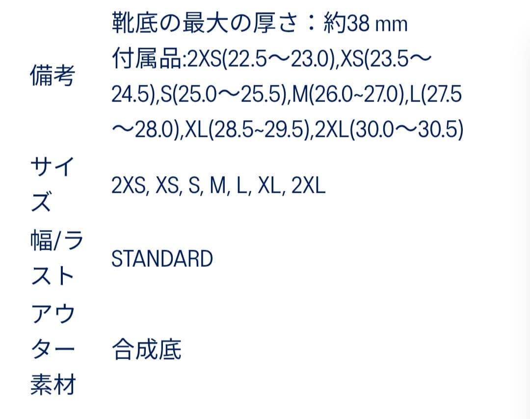 ACTIBREEZE HYBRID SANDAL 2　アシックス　サンダル