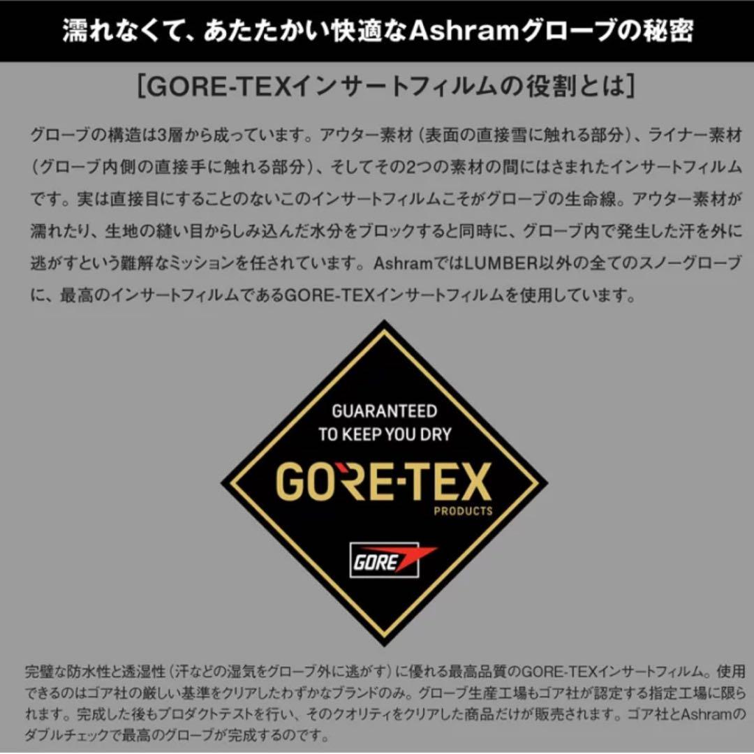 【新品】24-25 ASHRAM DGMA スノーボード ミトングローブMサイズ