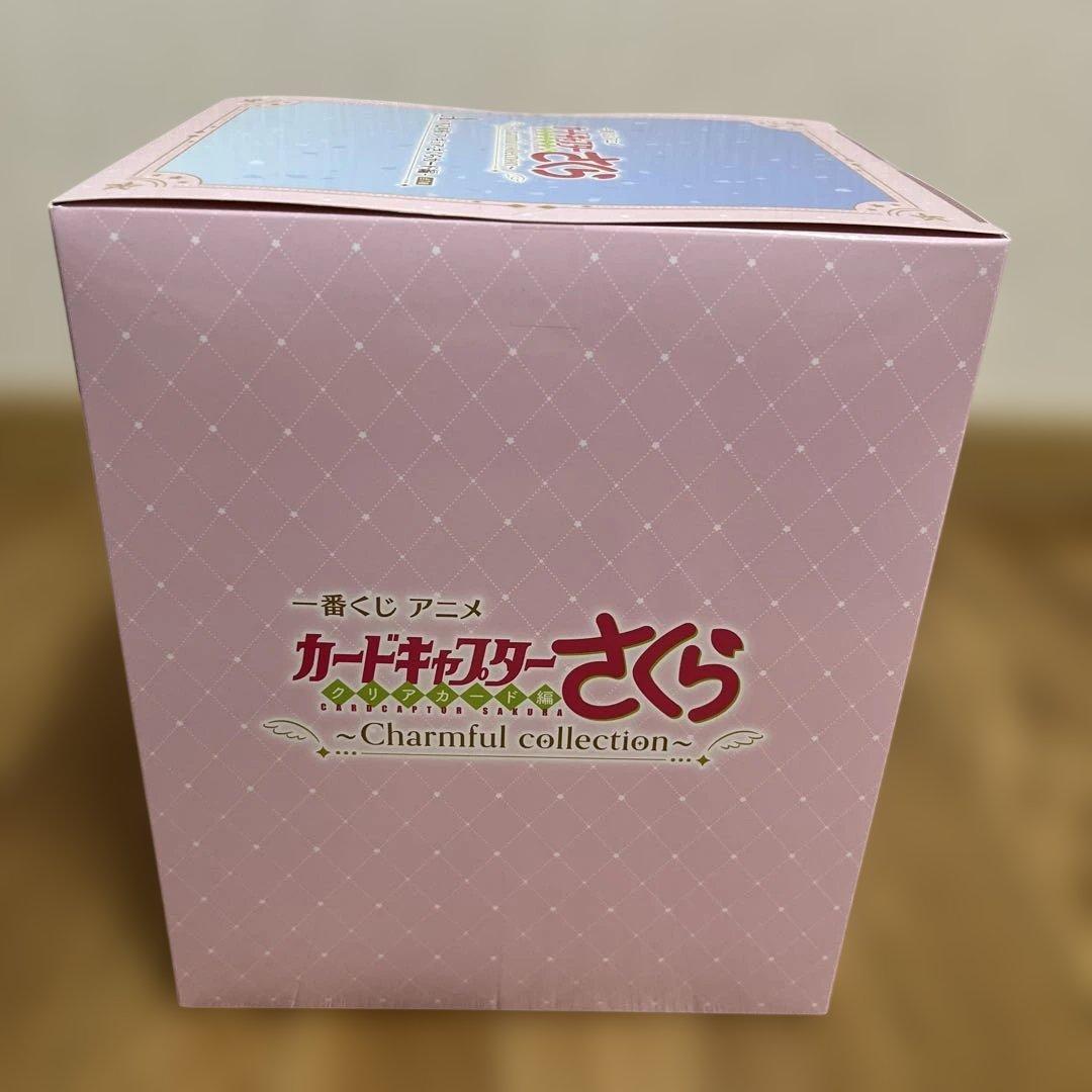 カードキャプターさくら　一番くじ　A賞　C賞　その他　下位賞