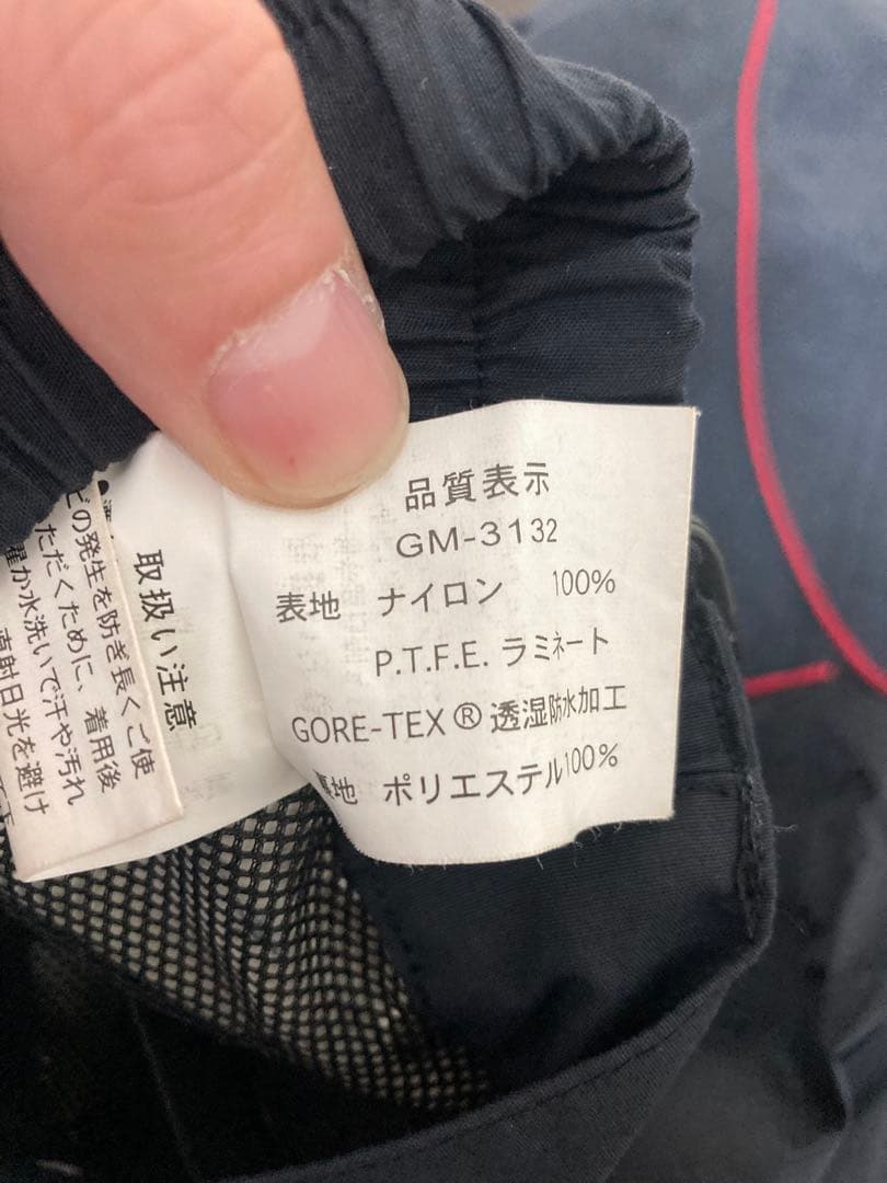 B gamakatsu GORE-TEX フィッシングスーツ