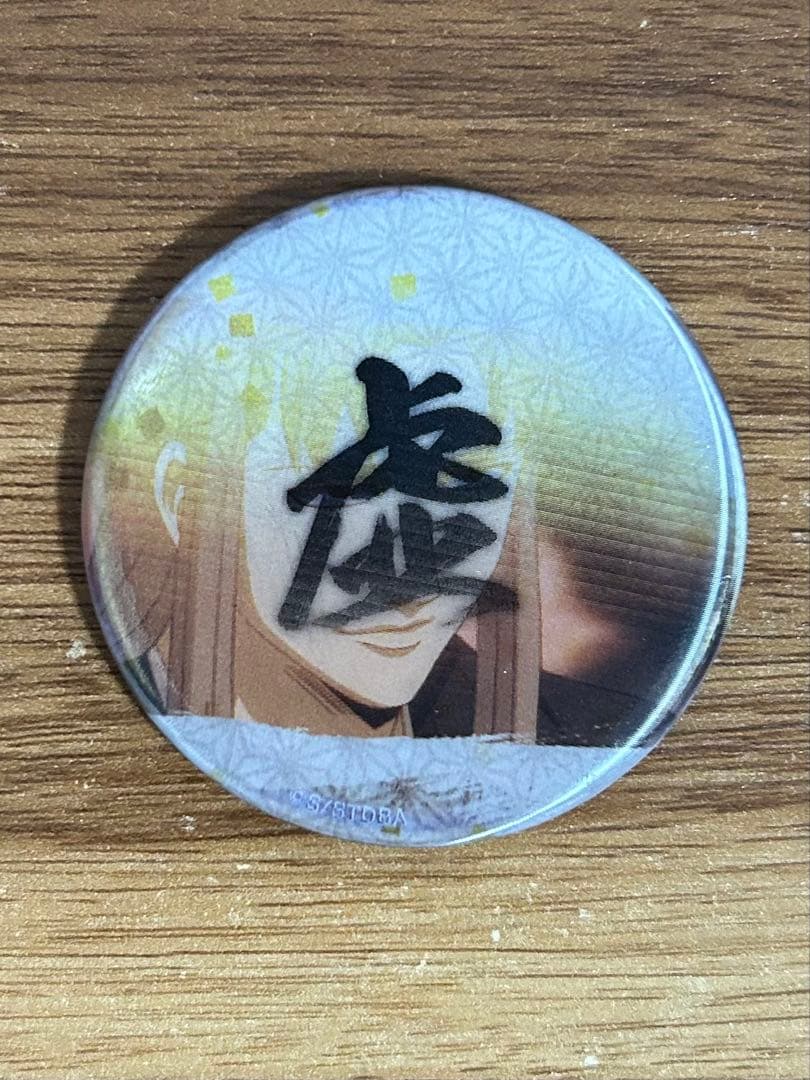 銀魂　虚　チェンジング缶バッジ　吉田松陰　8点