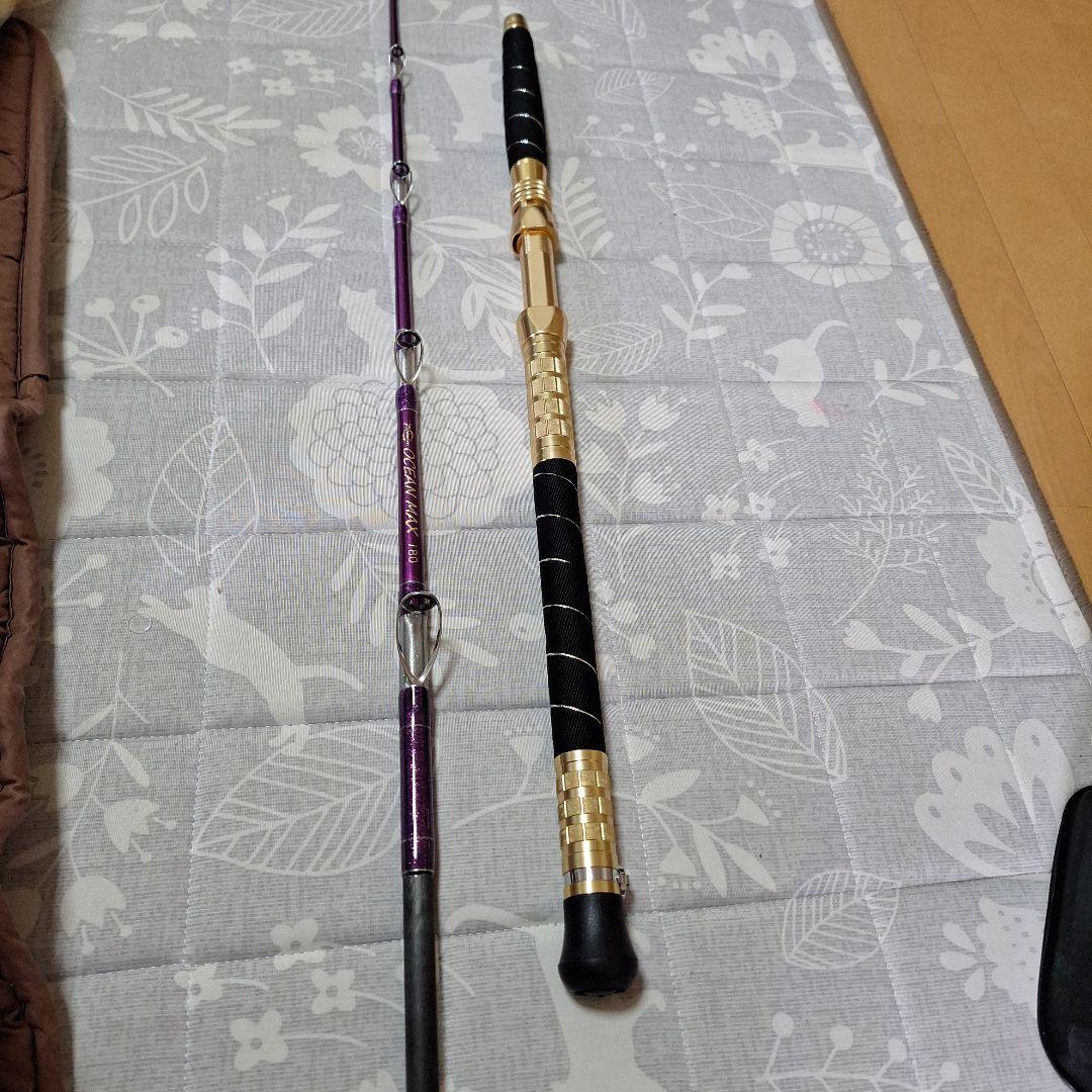 OCEAN MAX 180 船竿 紫