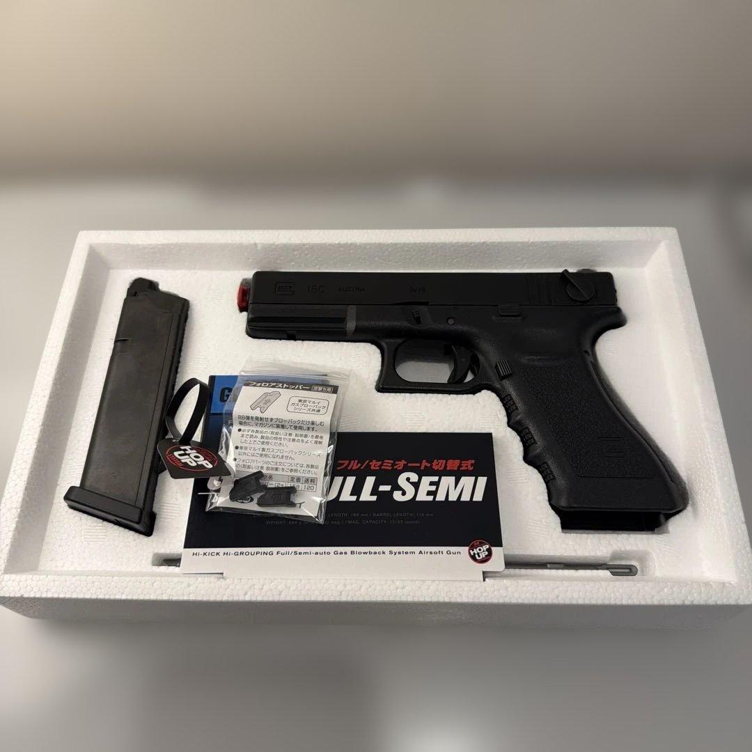 東京マルイ Glock18C ガスガン