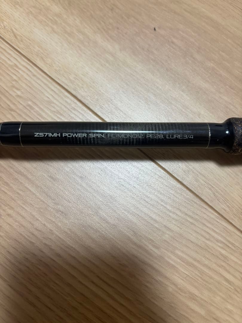 ノースフォークコンポジット　ZFX ZS71MH